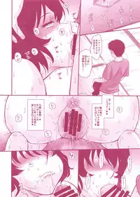 (C94) [Moon Ruler (Tsukino Jyogi)] Manatsu no Housenka