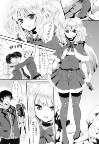 [Aji Pontarou] Onnanoko no Hi [Digital]