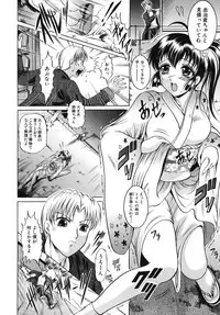 [Naaga] Yokujou Kansen