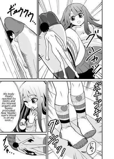 Houkago Ashi Mamire Kutsushita Rendezvous | After school rendezvous with socks-covered feet