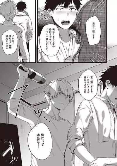 COMIC ExE 34