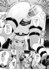 (C90) [Maniac Street (Sugaishi)] Trans Generation (To LOVE-Ru)