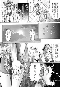 ANGEL Club 2003-03