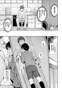 COMIC BAVEL 2015-08 [Digital]