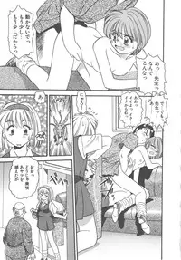 [Eno Akira] Crazy Diamond