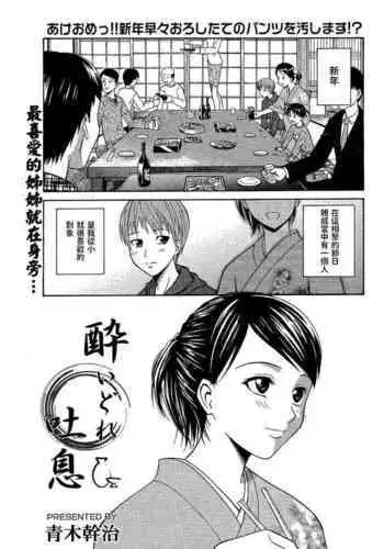 未開發領域 1-2