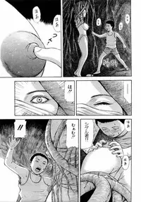 ANGEL Club 2004-10