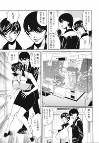 [Yamamoto Yoshifumi] Kyonyuu Wakazuma Nakadashi Club