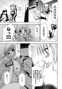 [Kouzuki Rio] Saiminjutsu de Kanojo o Midara ni Suru Houhou
