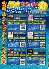 Namaiki! 2015-01