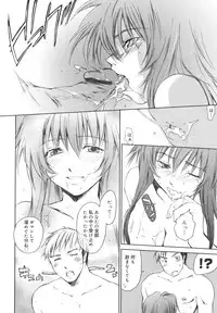 [Yuuki Homura] Aishiteru nowa Anata dake - I Love Only You