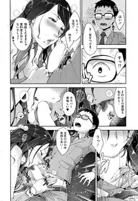 COMIC HOTMILK 2016-04