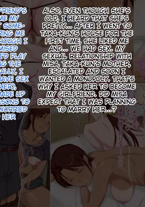 Hitozuma Sex o Oshiete Ageru 2 ~Shimai Hen~
