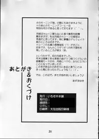 (C61) [Imomuya Honpo (Azuma Yuki)] Shiawase no Ohime-sama (Tsukihime)