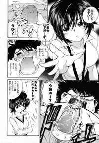 Young Comic 2007-09