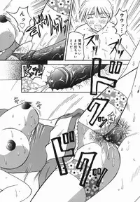 [Kuruma Ebi] Chijoku Ganbo