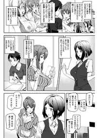 COMIC Kairakuten 2017-11 [Digital]