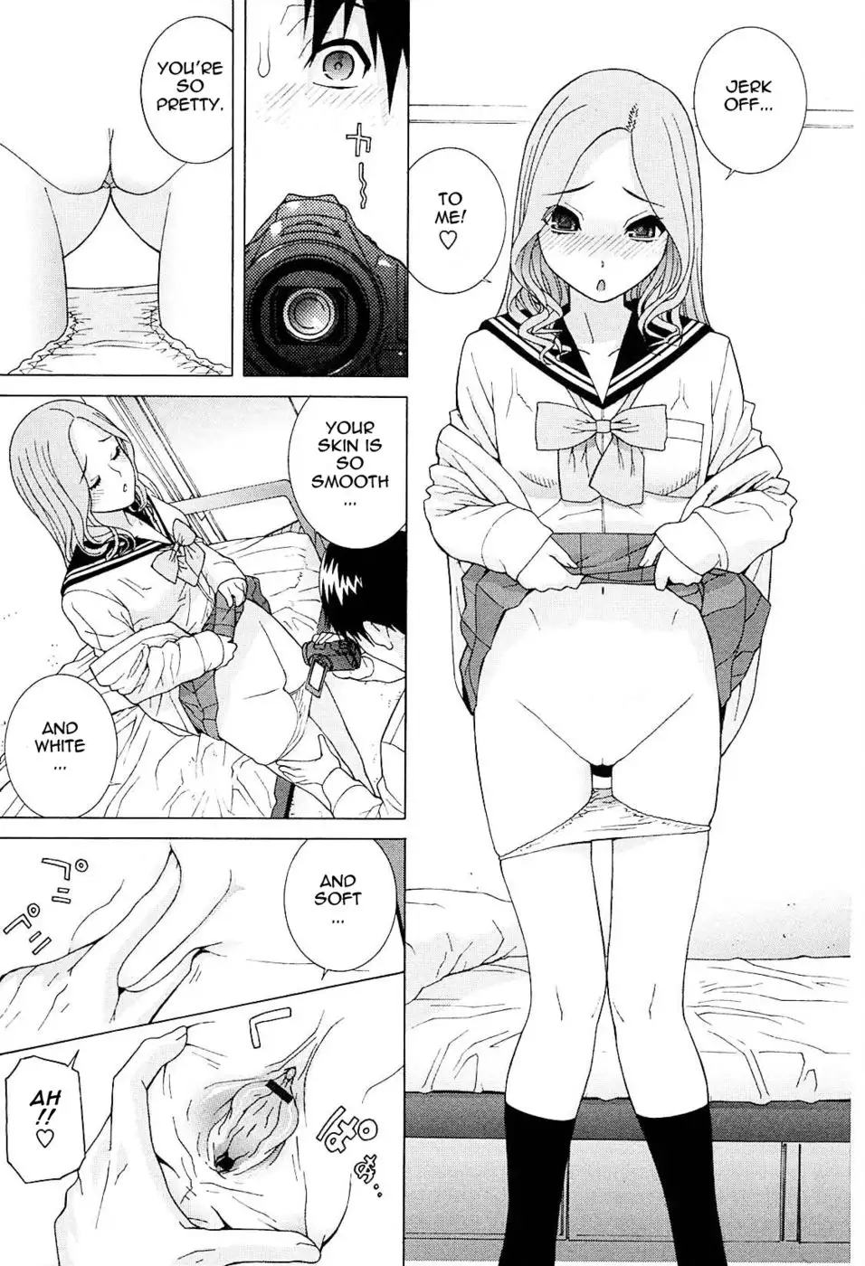 Little Stepsister Love Space