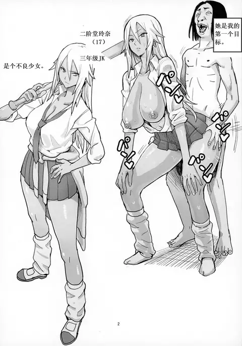 40-sai Doutei ga Mahoutsukai ni Natta Ken