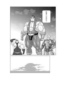 EROTIC HEROES G VOL.01