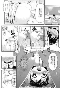 COMIC LO 2012-11 Vol. 104