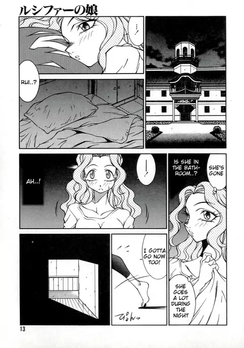Lucifer no Musume - Lucifer's Sister.