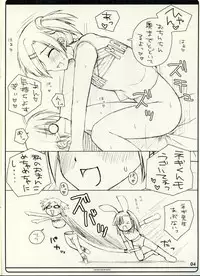 (SC28) [SANGENKAIDOU (Mifune Yatsune)] ransuhousiki neo 3 (Mahou Sensei Negima!)