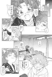 (C92) [Kuroshikatei (Unno Hotaru)] Jiyuu to Jounetsu (Kirakira☆Pretty Cure A la Mode)