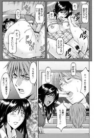 [Hoshino Ryuichi] M Jo Collection ~Ni Daime Choukyoushi~