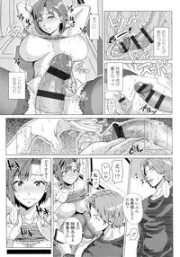 Hajimeteno Hitozuma