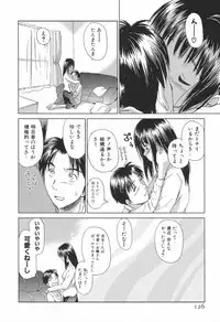 [Mutsuki Tsutomu] Koakuma Tenshi Momoirokei Vol. 1