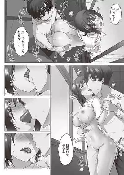 Overflow