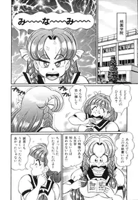 [Watanabe Wataru] Tonari no Onee-san - Sister of Neighborhood