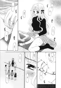 [Gotoh Akira] Kodomo no Jikan 3