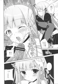(COMIC1☆7) [INS-mode (Amanagi Seiji)] Dangan Bunki Route (Danganronpa)