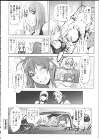 [Kon-kit] Toro Chichi Daitai Fuhoni na Wakan