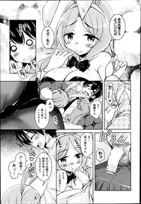 COMIC AUN 2013-07