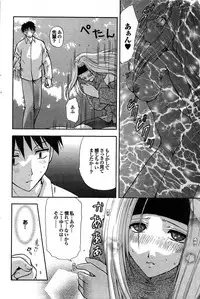 COMIC Purumelo 2007-07 vol.07