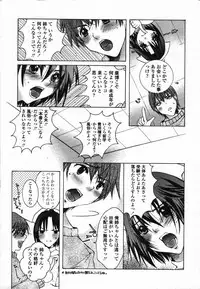 COMIC TENMA 2006-03