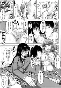COMIC AUN 2013-11