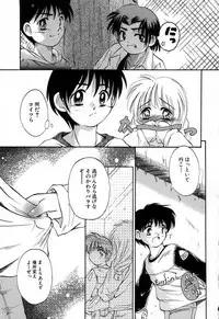 [Kurosaki Mairi] Onna no Ko Koujou Iinkai
