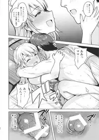 (C95) [PLANT (Tsurui)] Miki ga Mama ni Natte Ageru (THE IDOLM@STER)