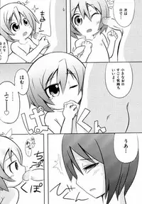Comic ino. [2008-10] Vol.05