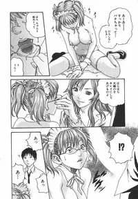 [Haruki] Hishoka Drop 1 - Secretarial section Drop