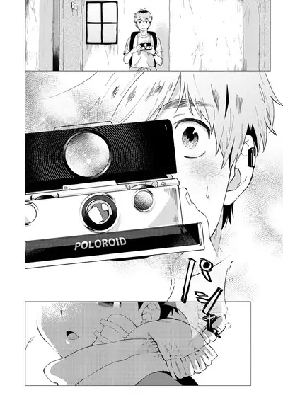Sore wa Moroku, Utsukushikatta.