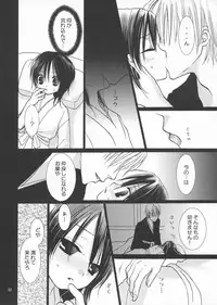 (C65) [Dewdrop (Sakurai Kouki)] Koushoku Yuugi (Bleach)
