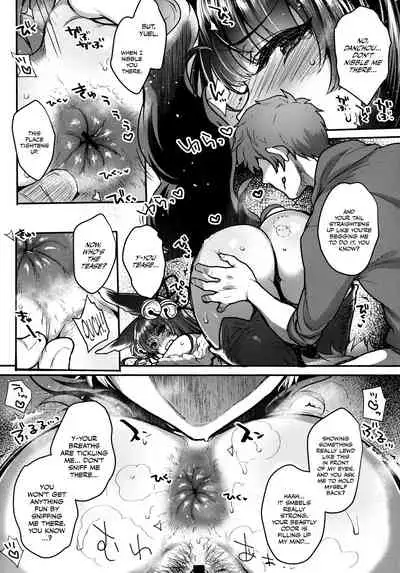 Itsumo no Yuel