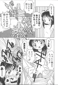 COMIC MUGA [2004-11] Vol. 15