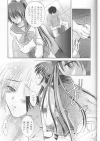 (C68) [Studio BIG-X (Arino Hiroshi)] MOUSOU THEATER 18 (ToHeart 2)