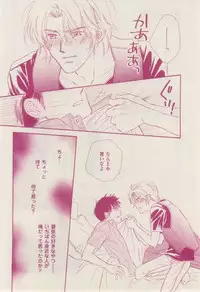 花音 2015-02